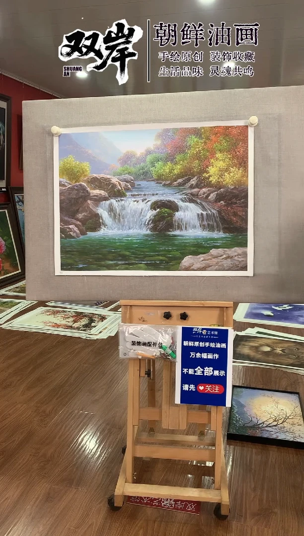 油画【34号】朝鲜原创手绘油画【Ⅰ级画家丨孤品佳作】【带框丨包邮】