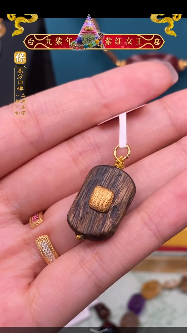 摆件沉香首饰首饰首饰首饰