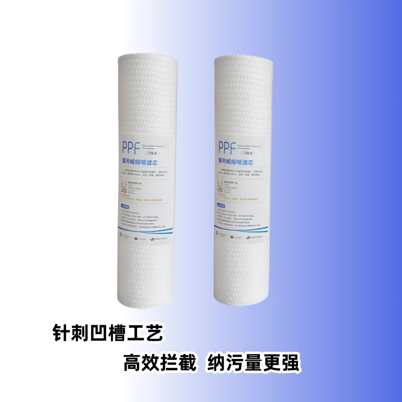 家用净水器10寸通用PP棉滤芯 家用净水机直饮通用款