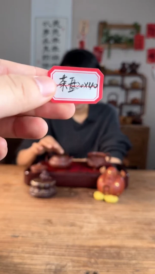 【闪购商品】紫砂茶壶茶台一个  40*20