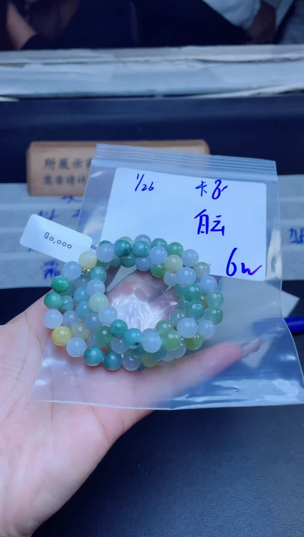 【闪购商品】定制翡翠未镶嵌珠串