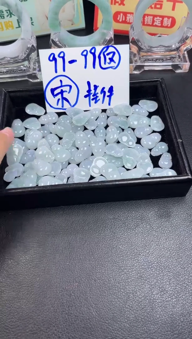 颈饰未镶嵌翡翠高*杯葫芦挂件