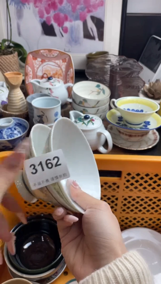 【闪购商品】瓷片hjhjfhdhgh52425