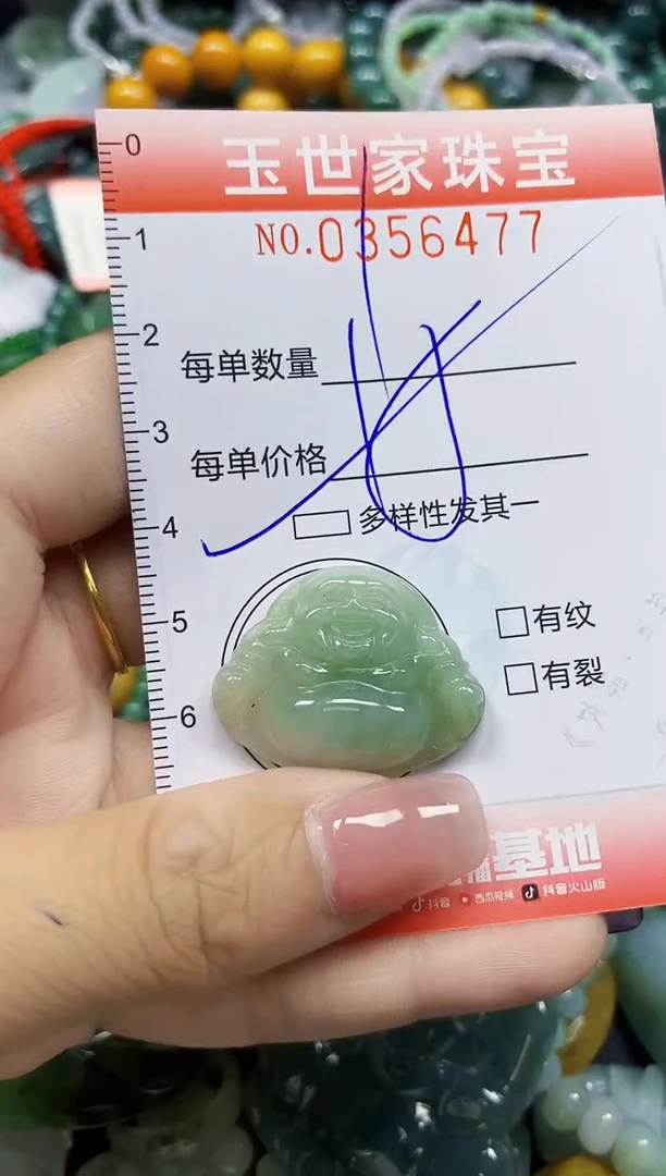 颈饰未镶嵌翡翠翡翠闪购Y0356477多样性发其一