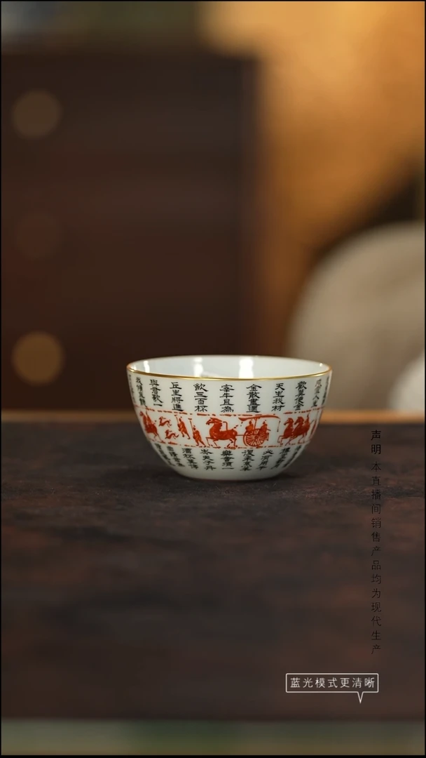 瓷片景德镇斌芬陶瓷/自牧堂