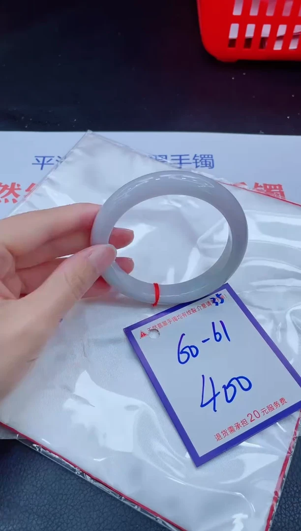 翡翠手镯未镶嵌11111111