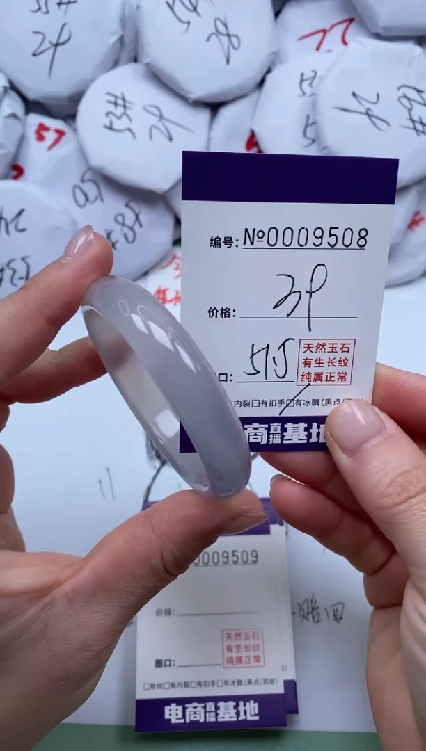 【闪购商品】玛瑙/玉髓手镯未镶嵌9508