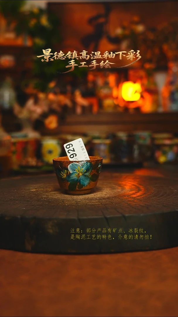 素简暖陶集手作929