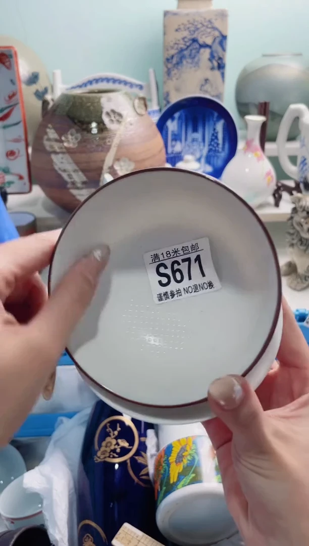 陶瓷疏*S671***********