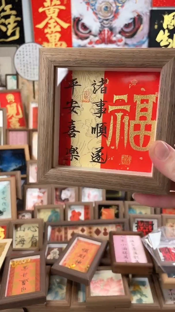 【闪购商品】书法纯手绘书法绘画作品