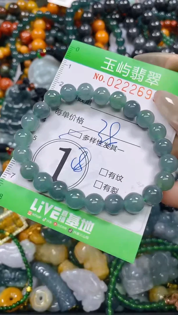 颈饰未镶嵌翡翠闪购0222699多样性发其一