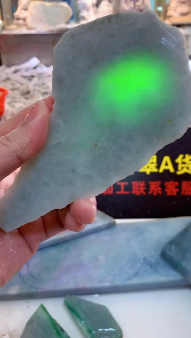 翡翠散珠0朗0翡翠珠宝622