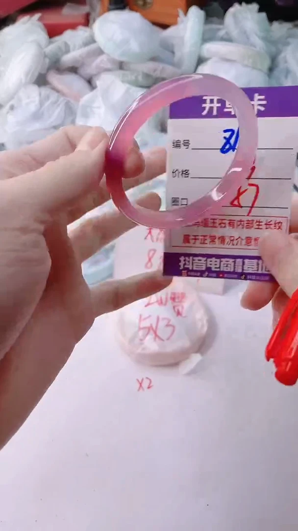 手镯玛瑙/玉髓未镶嵌817