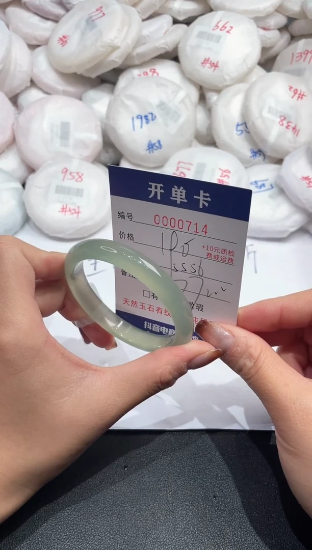 手镯玛瑙/玉髓未镶嵌714