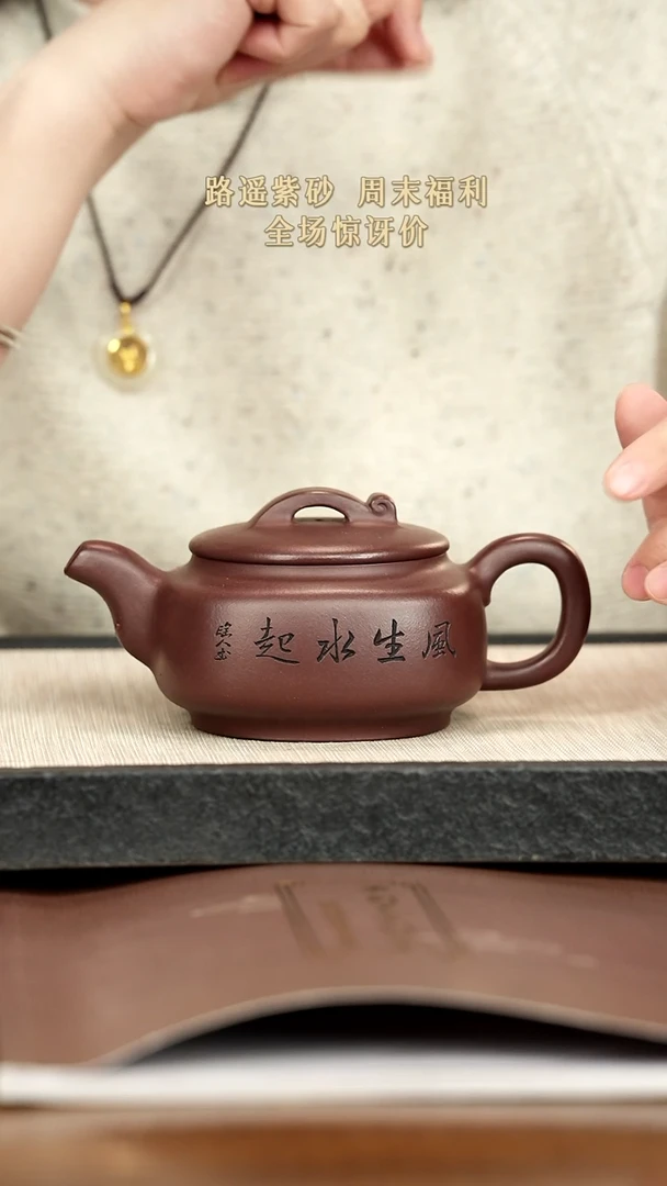 茶壶紫砂紫砂紫砂紫砂紫砂