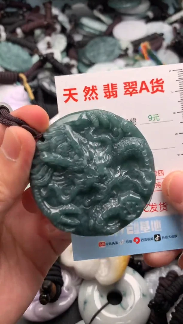 翡翠未镶嵌吊坠(不含链)1