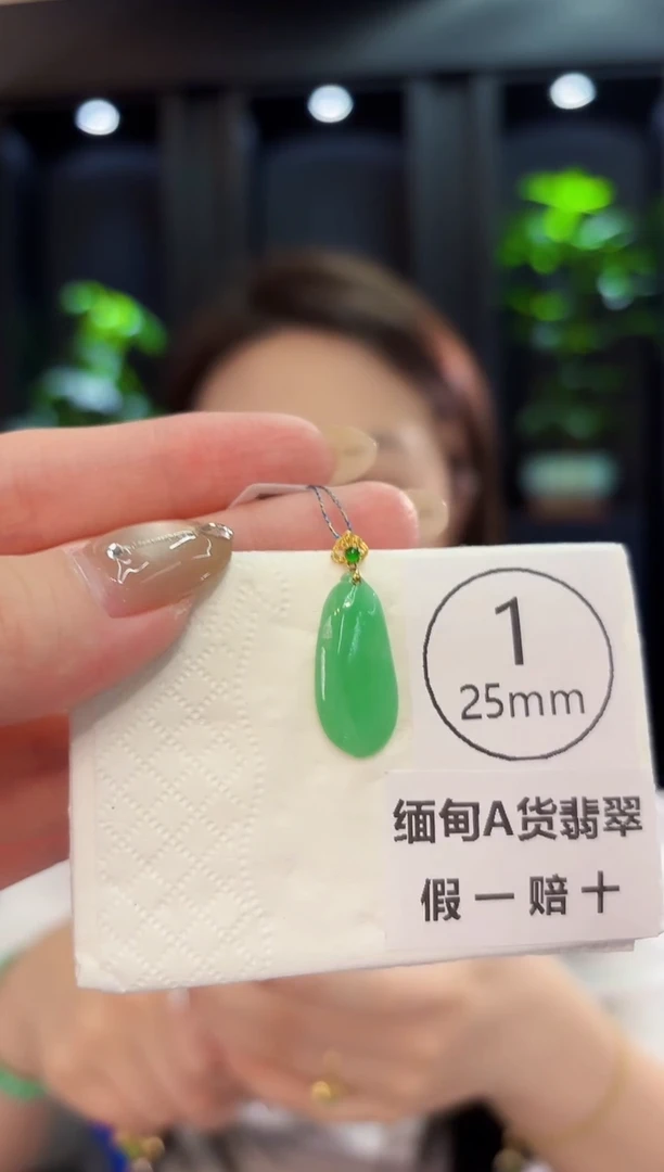 翡翠18K金镶嵌颈饰 缅料A货/支持复检/一件