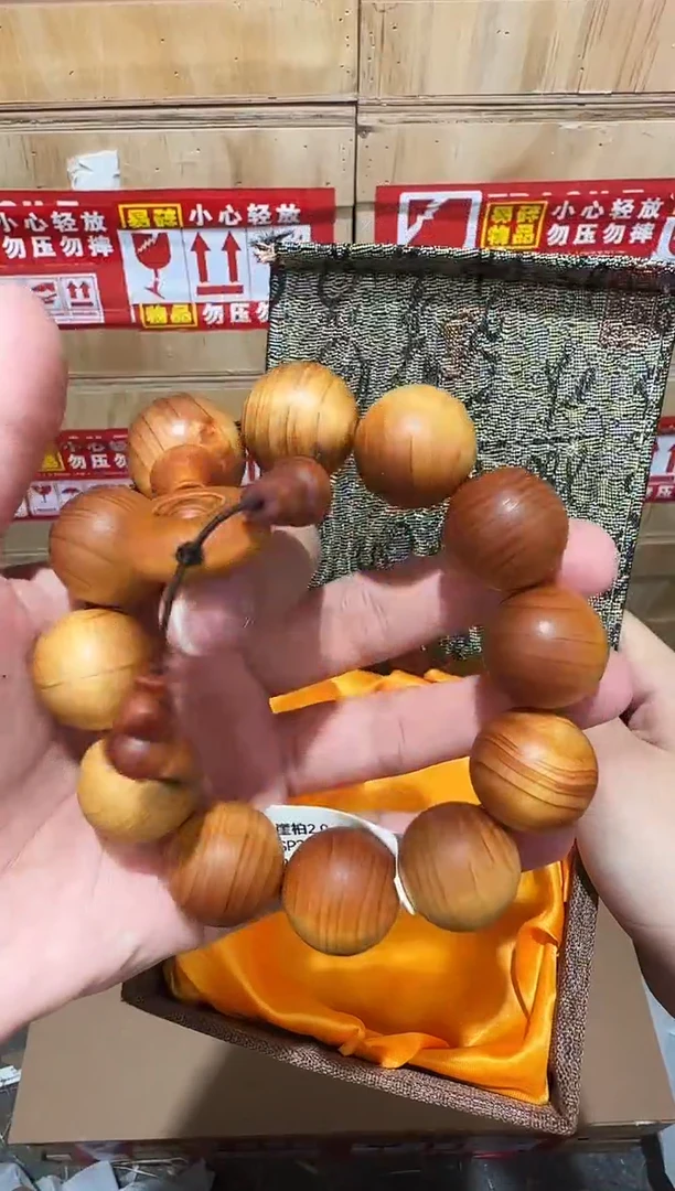 又禧文玩精品手串-无礼盒-@@SP383