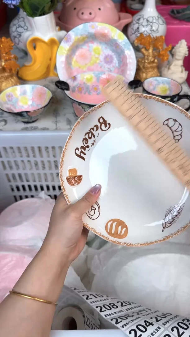 瓷片197默认微瑕15包邮库存1件