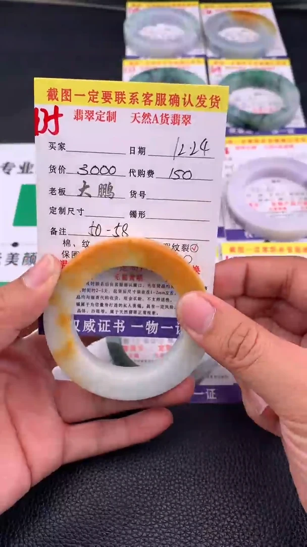 未镶嵌手镯定制翡翠135#手镯定制链接