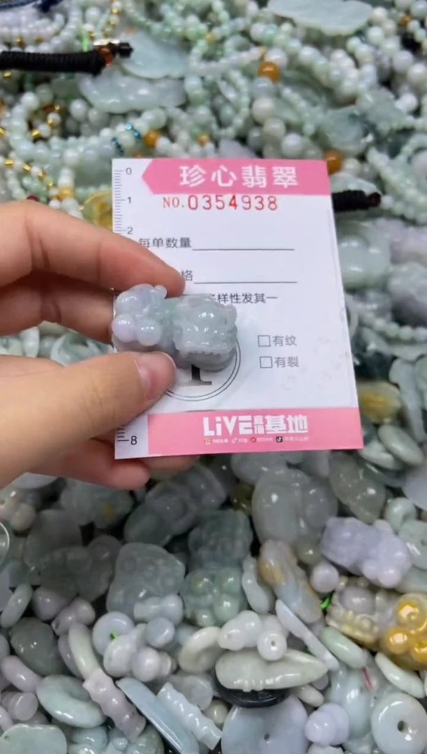 颈饰未镶嵌翡翠闪购0354938