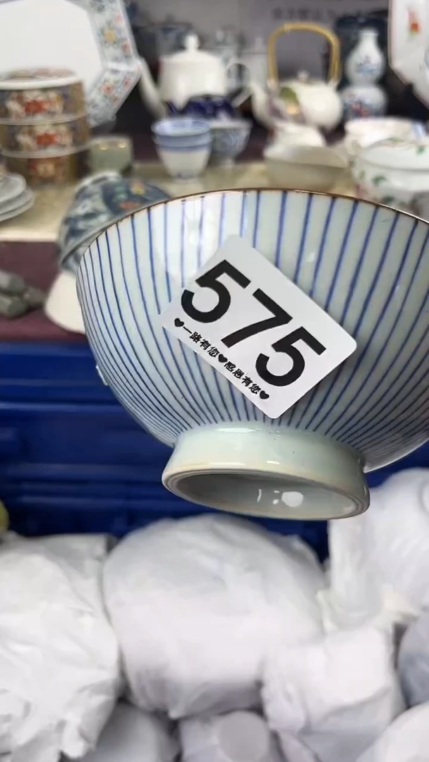 得****3575