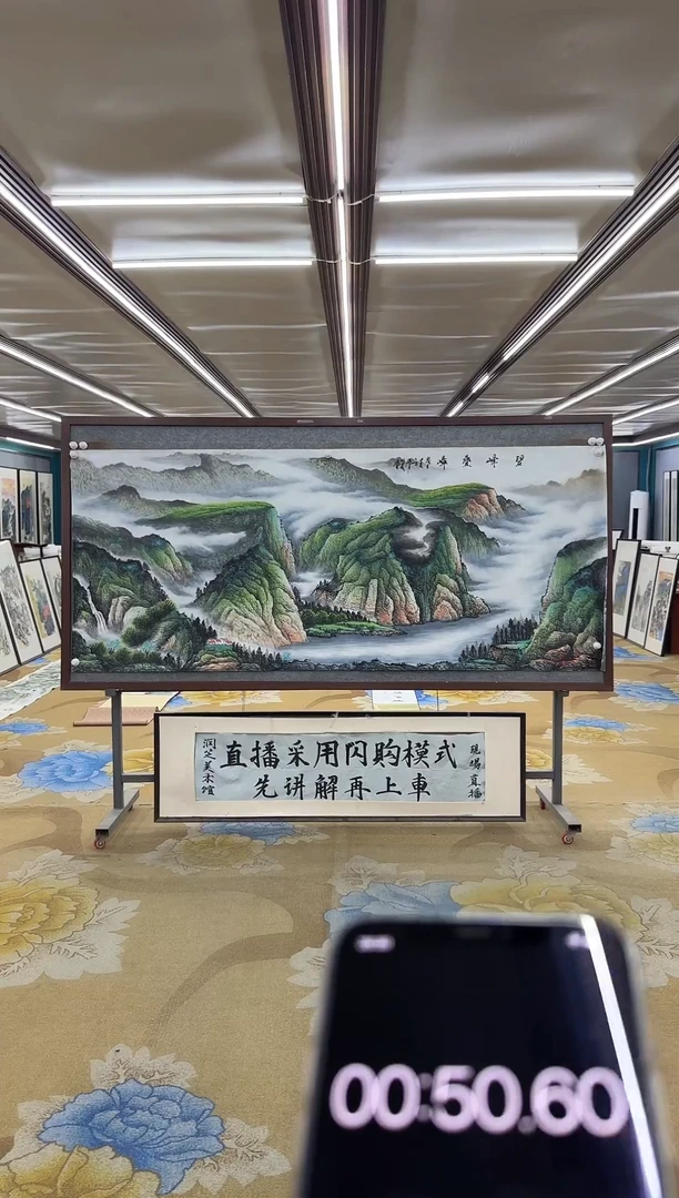 绘画绘画dc邵明义-八尺-国画