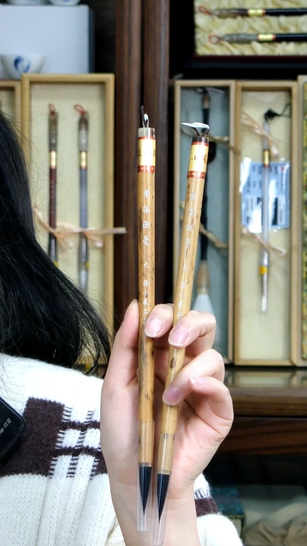 【闪购商品】20号张小凤紫极御豪大2只