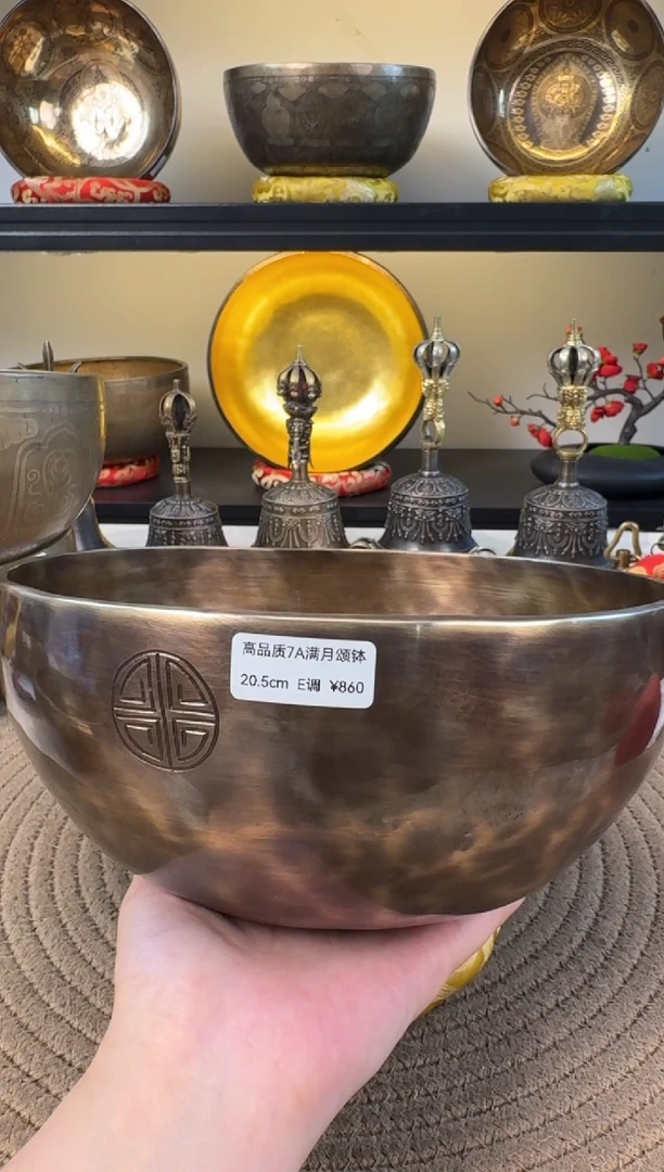 【闪购商品】20.5e