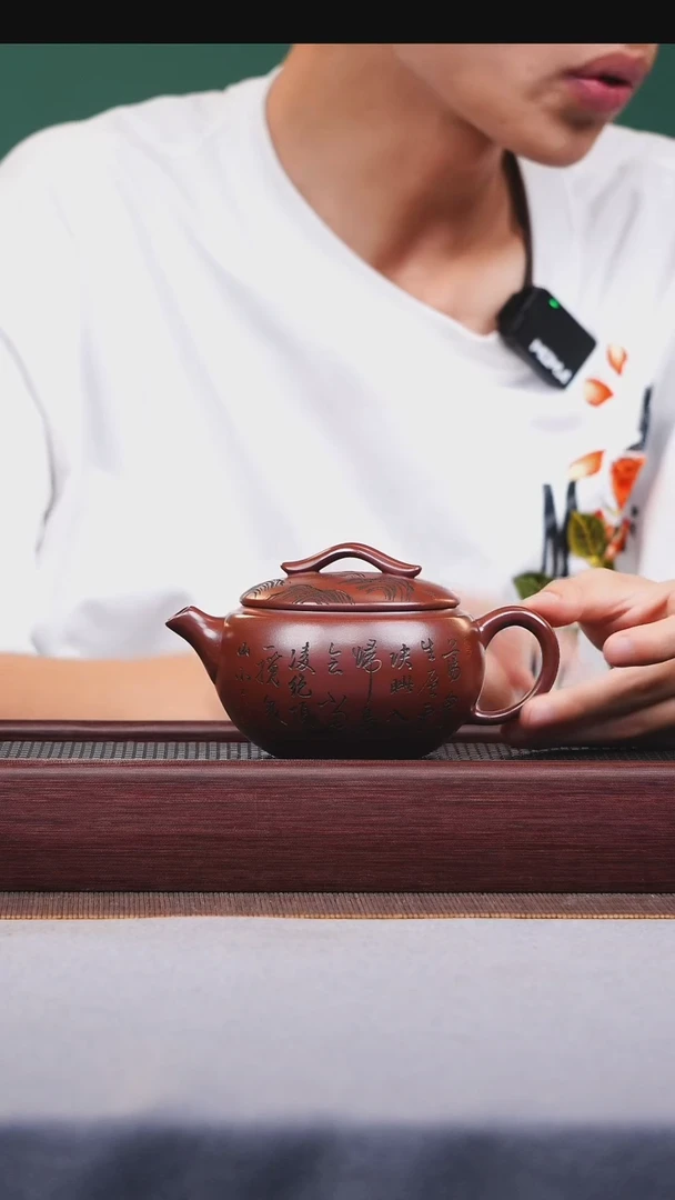 茶壶紫砂宜兴原矿紫砂作品