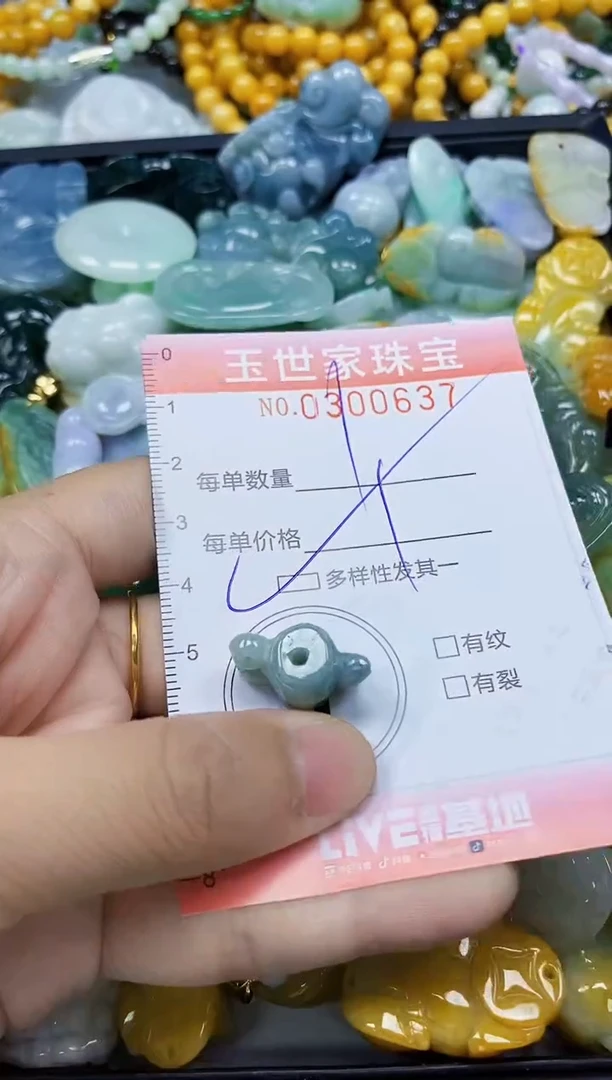 翡翠未镶嵌颈饰闪购0300637多样性发其一