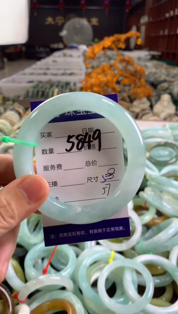 蛇纹石玉未镶嵌手镯5849