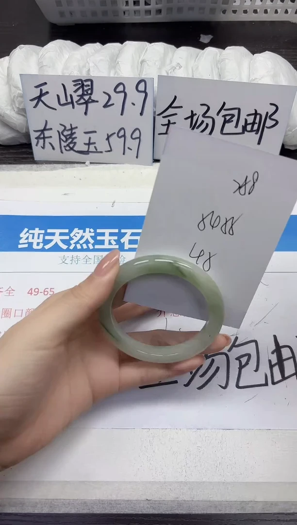未镶嵌手镯石英质玉A258-54.55