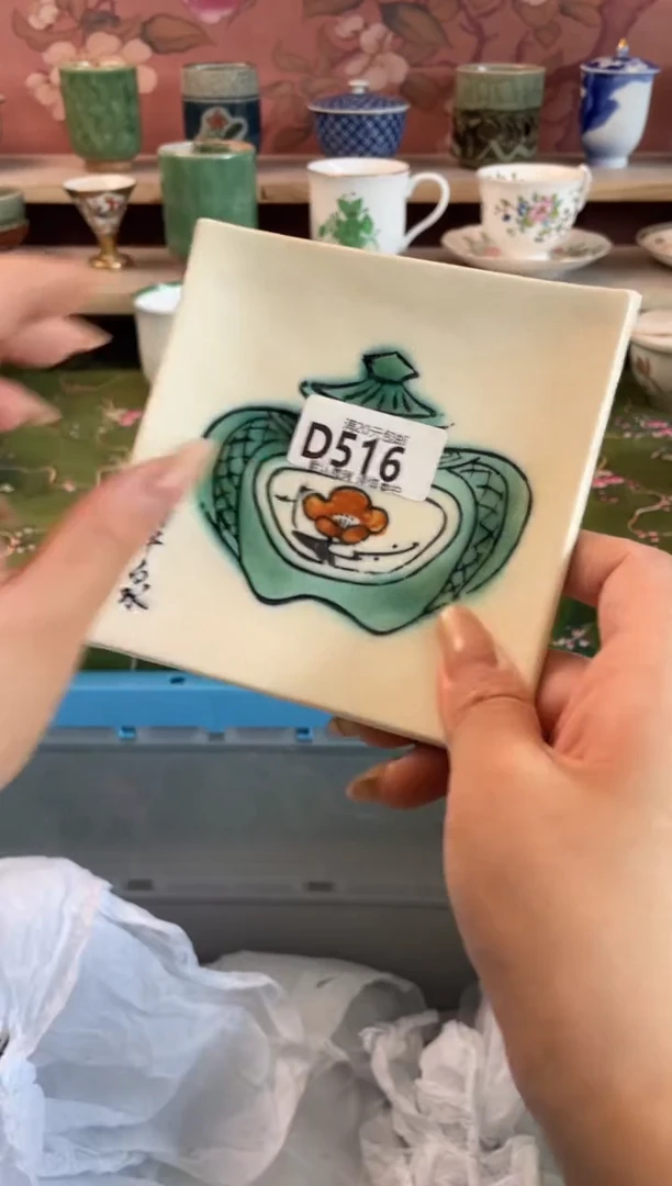 瓷片姗*瓷器瓷器D516