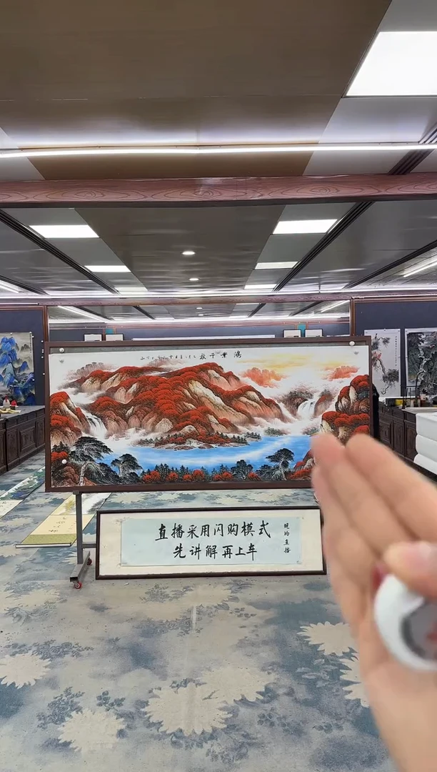 国画W-刘雪红-小八尺-山水国画