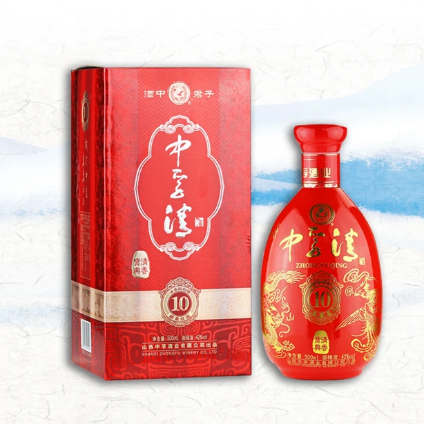 中孚清10红 白酒礼盒 纯粮酿造42度清香型酒白酒 顺丰速发42度500