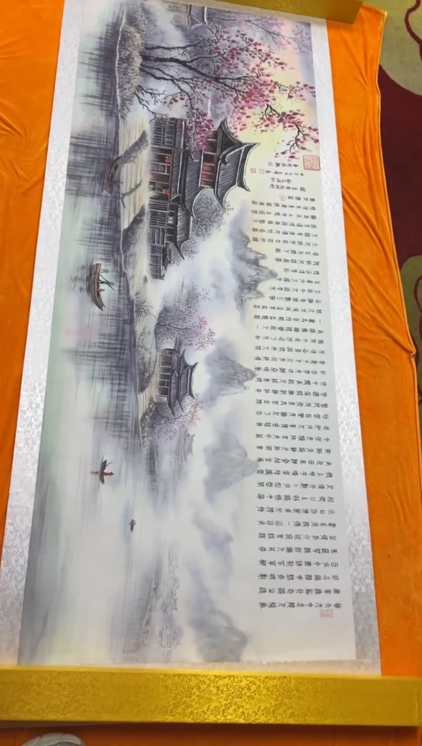 国画精品国画 桃花源记带书