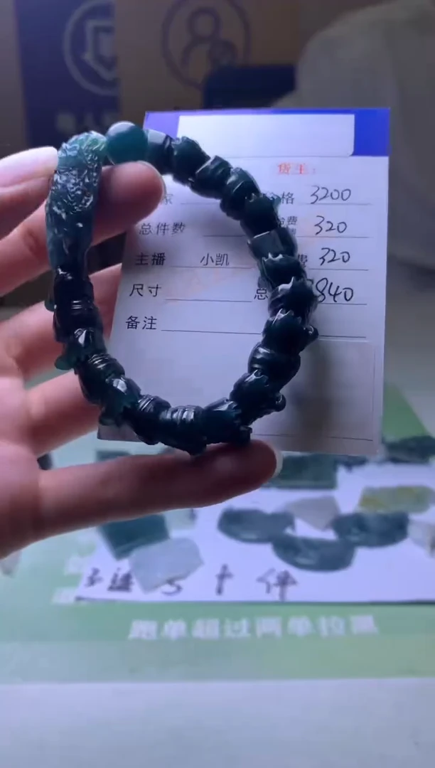 未镶嵌定制翡翠蒲****～-毛货-不退不换-