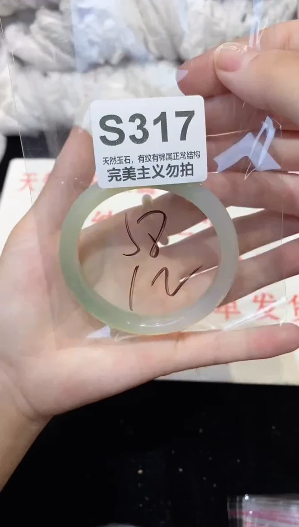 手镯玛瑙/玉髓未镶嵌58
