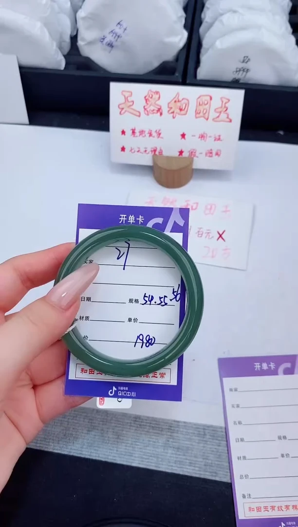 未镶嵌手镯和田玉27友缘微色差T5