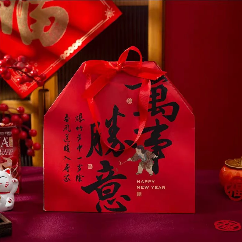 <啵啵间专属>万事胜意坚果自选礼盒