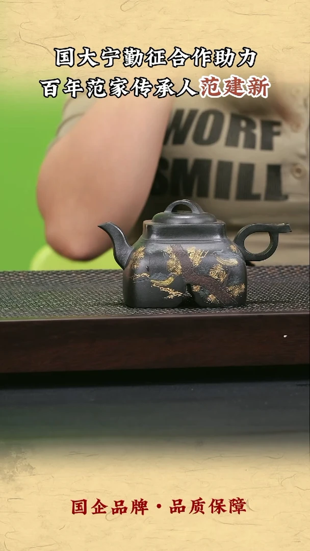 茶壶紫砂紫砂茶壶75