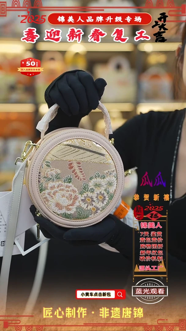 【闪购商品】织绣瓜瓜新春复工好礼浅粉色流苏圆饼51