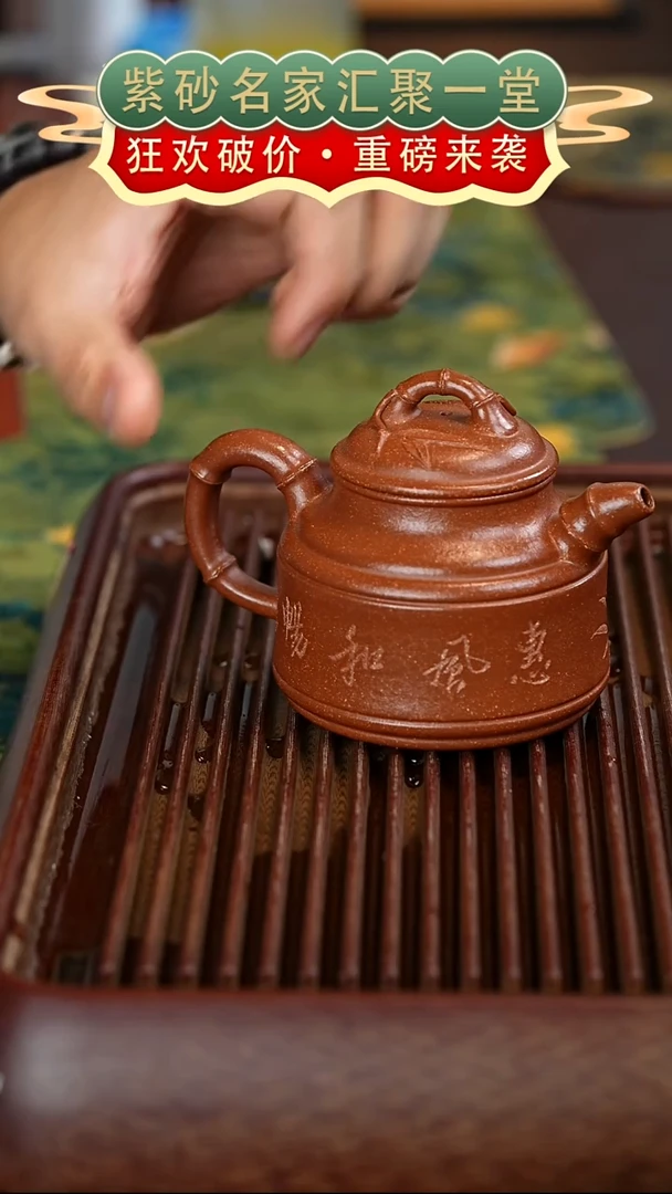 茶壶紫砂宜兴紫砂