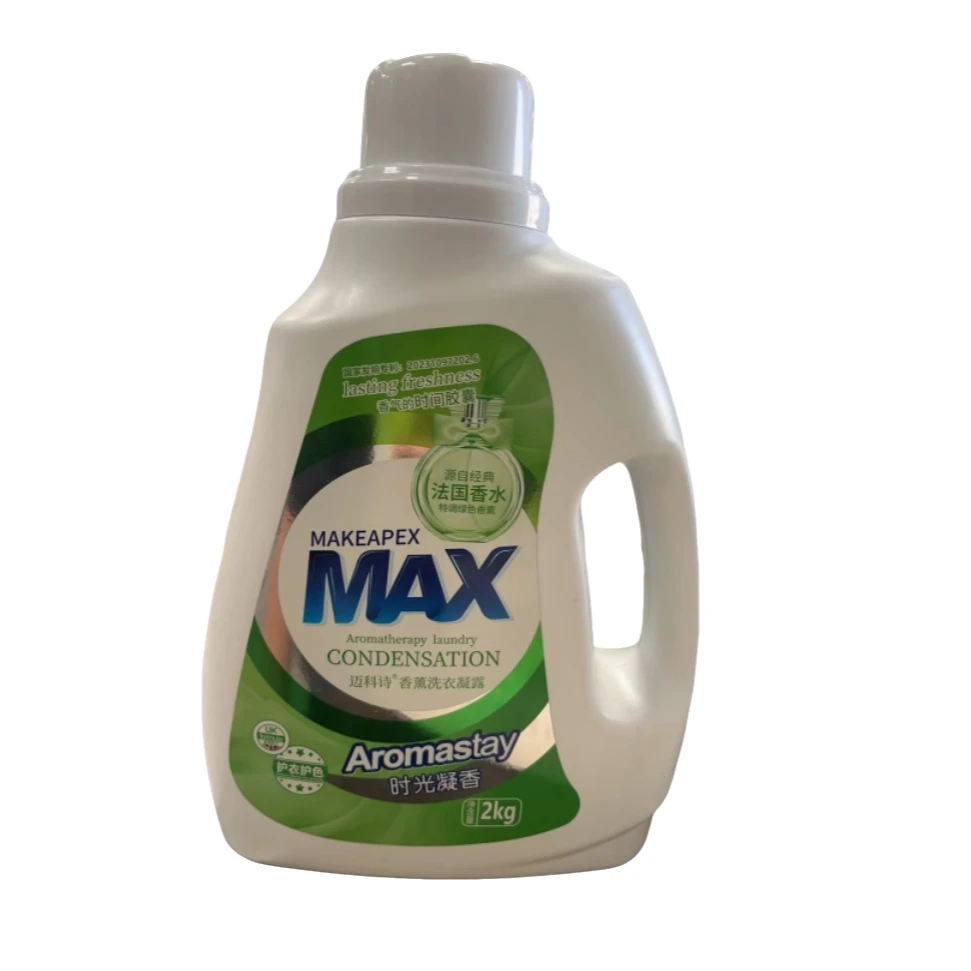 迈科诗MAX香薰洗衣凝露2kg  绿色