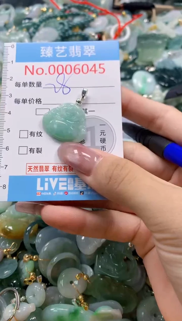 翡翠未镶嵌颈饰含绳0006045