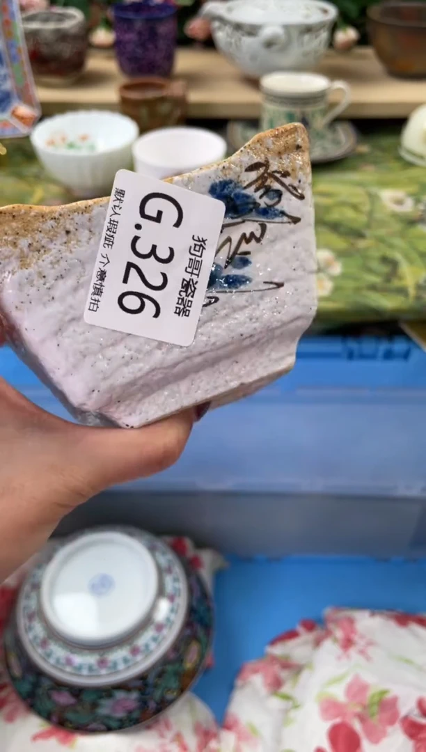 瓷片机****号326闪购库存默认一件默认微瑕慎拍