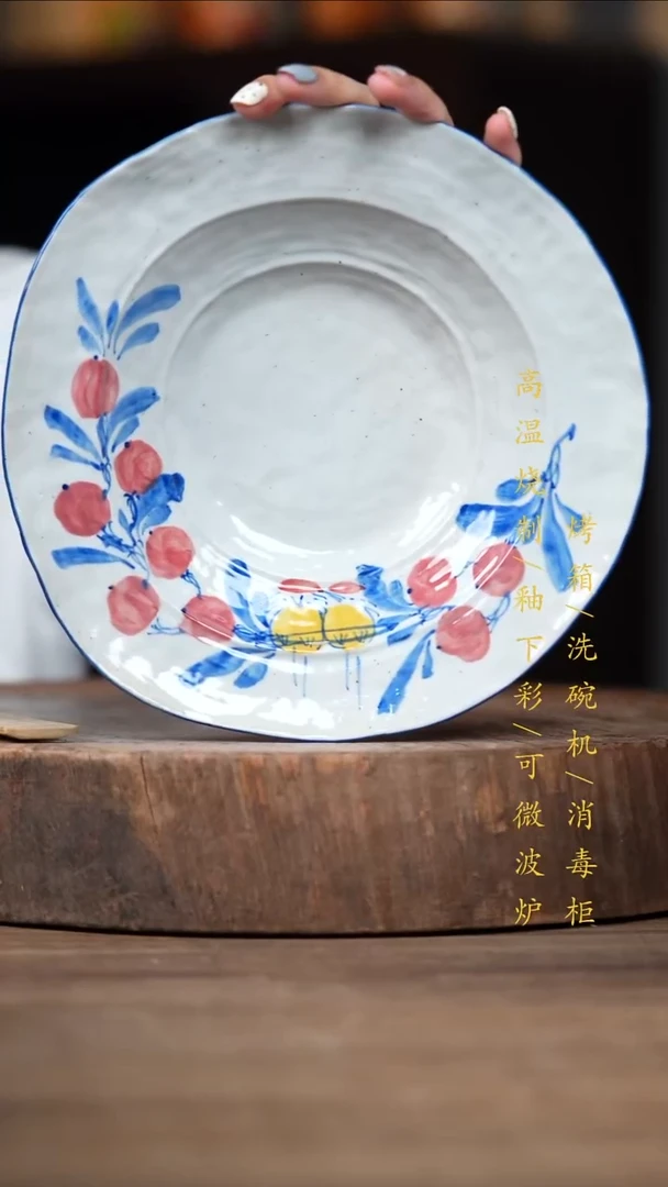 瓷片景德镇高温釉下彩（食品级）