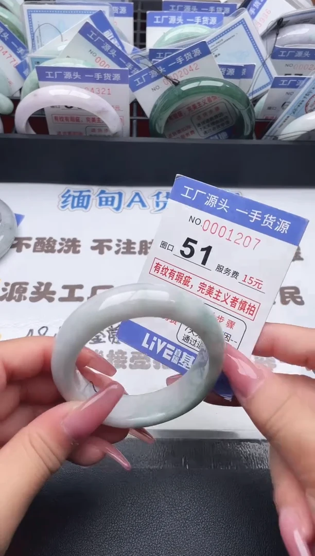 未镶嵌手镯翡翠翡翠手镯未镶嵌