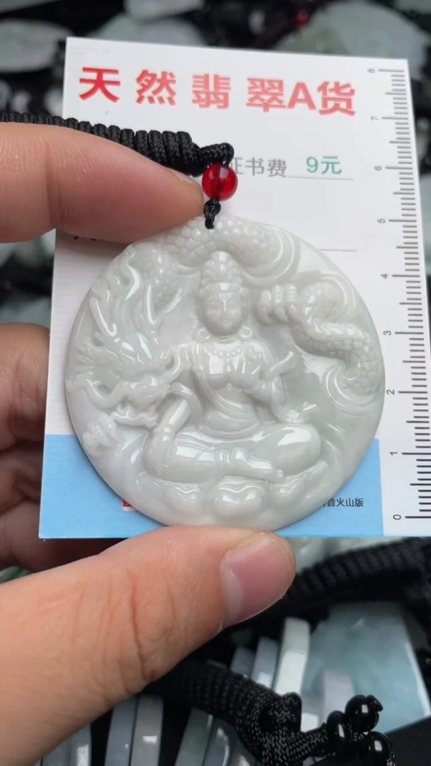 翡翠未镶嵌吊坠(不含链)1